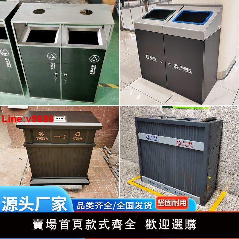 【臺灣公司 超低價】環衛戶外垃圾桶不銹鋼商用室外小區雙桶公園分類果皮箱垃圾箱製作