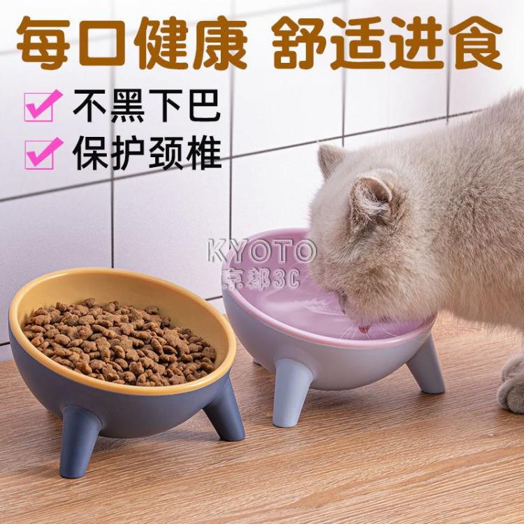 寵物碗貓碗狗碗貓食盆保護頸椎防打翻斜口喝水小型犬貓咪盆飯碗快速出貨