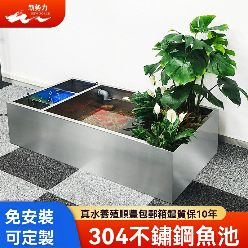 【免安裝一體式】庭院魚池 水族箱 過濾魚池 陽臺魚池 景觀魚池 自帶過濾系統 循環淨水 錦鯉金魚適用 庭院陽臺造景