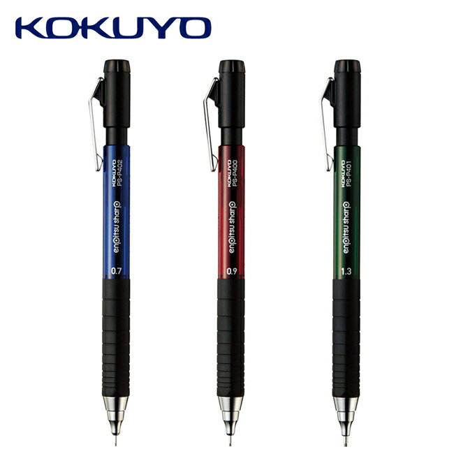 【日本正版】KOKUYO Type M 自動鉛筆 日本製 粗筆芯自動鉛筆 防滑橡膠握柄 自動筆 防滑橡膠握柄
