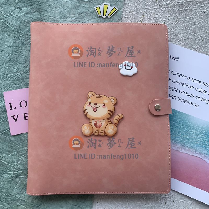 檔案夾本孕媽媽檢查單收納冊虎便攜活頁a4a5孕婦產檢軟皮【淘夢屋】