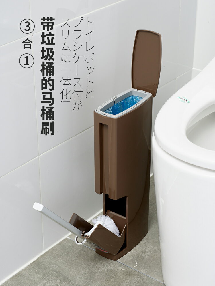 特惠日本AISEN夾縫馬桶刷套裝家用一體式廁所清潔刷衛生間垃圾桶 全館免運