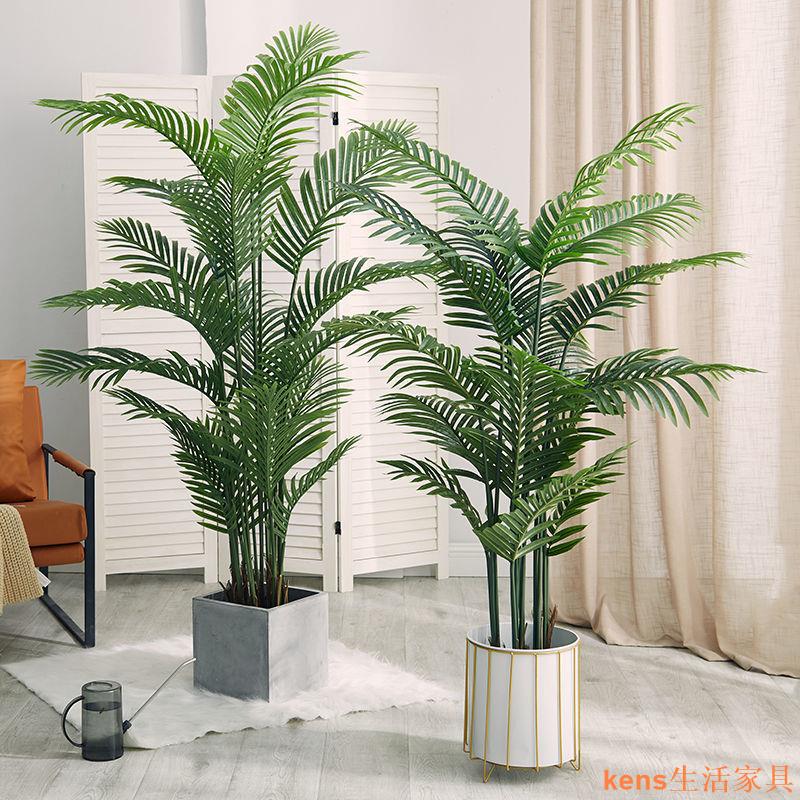 免運 仿真植物 模擬樹 模擬綠植 模擬擺飾 假樹 仿真植物散尾葵盆栽客廳擺件大型北歐風室內裝飾落地式假綠植盆景特惠/開立發票K0929