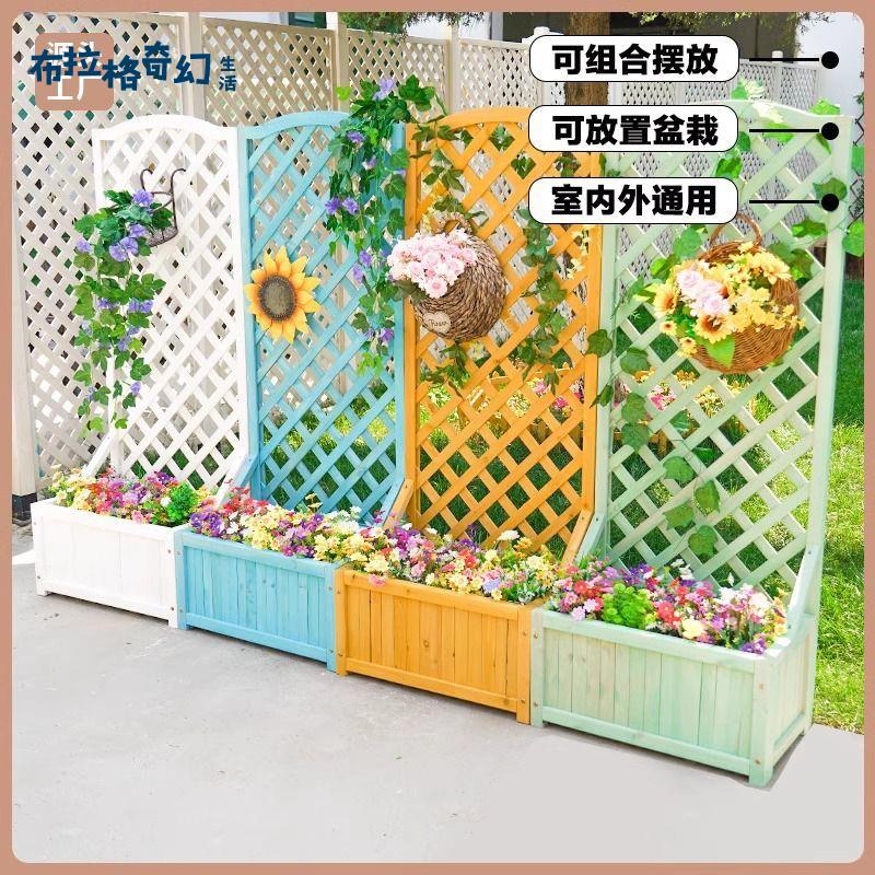 【布拉格】 防腐木花架 網格花架 客廳支架 樓頂實木圍欄戶外陽臺花架子 室內家用 免運可開發票 工廠現貨