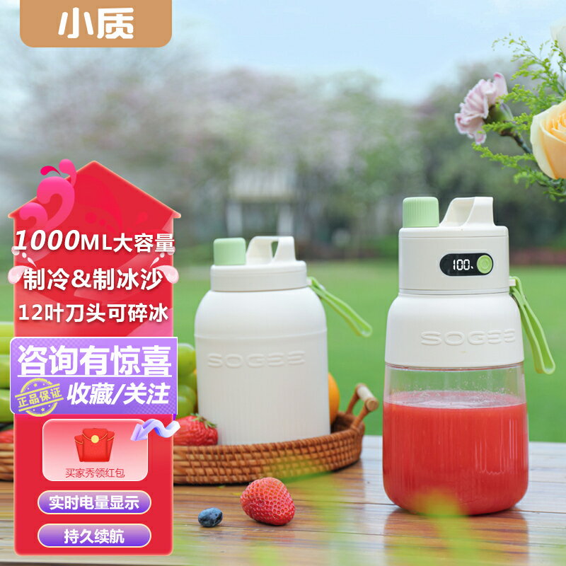 刨冰機 碎冰機 小質大容量榨汁杯攪拌碎冰製冰水果蔬菜家用戶外小型便攜式榨汁機【林之舍】