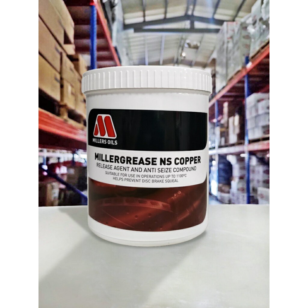 【4%點數】『油工廠』MILLERS MILLERGREASE NS COPPER 銅 1100度 500G 整罐 耐高溫【樂天APP下單限定】