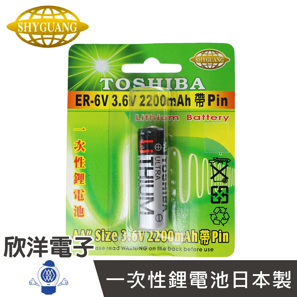※ 欣洋電子 ※ TOSHIBA 一次性鋰電池AA (ER-6V) ER6V系列 3.6V/2200mAh 日本製/帶2Pin