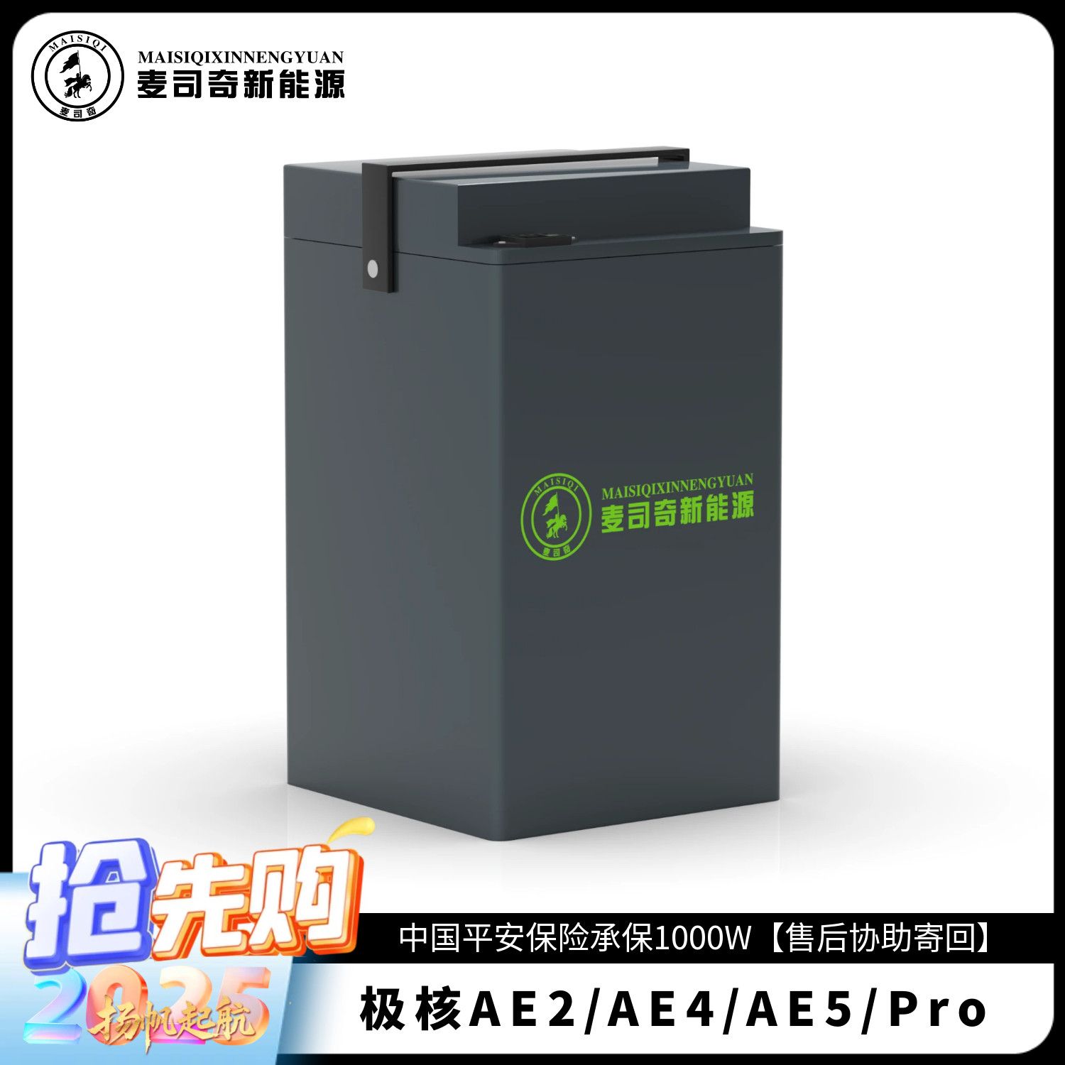 極核AE5i直上鋰電池48V60V72V大容量AE2/AE4/AE4ipro寧德時代單體-創美
