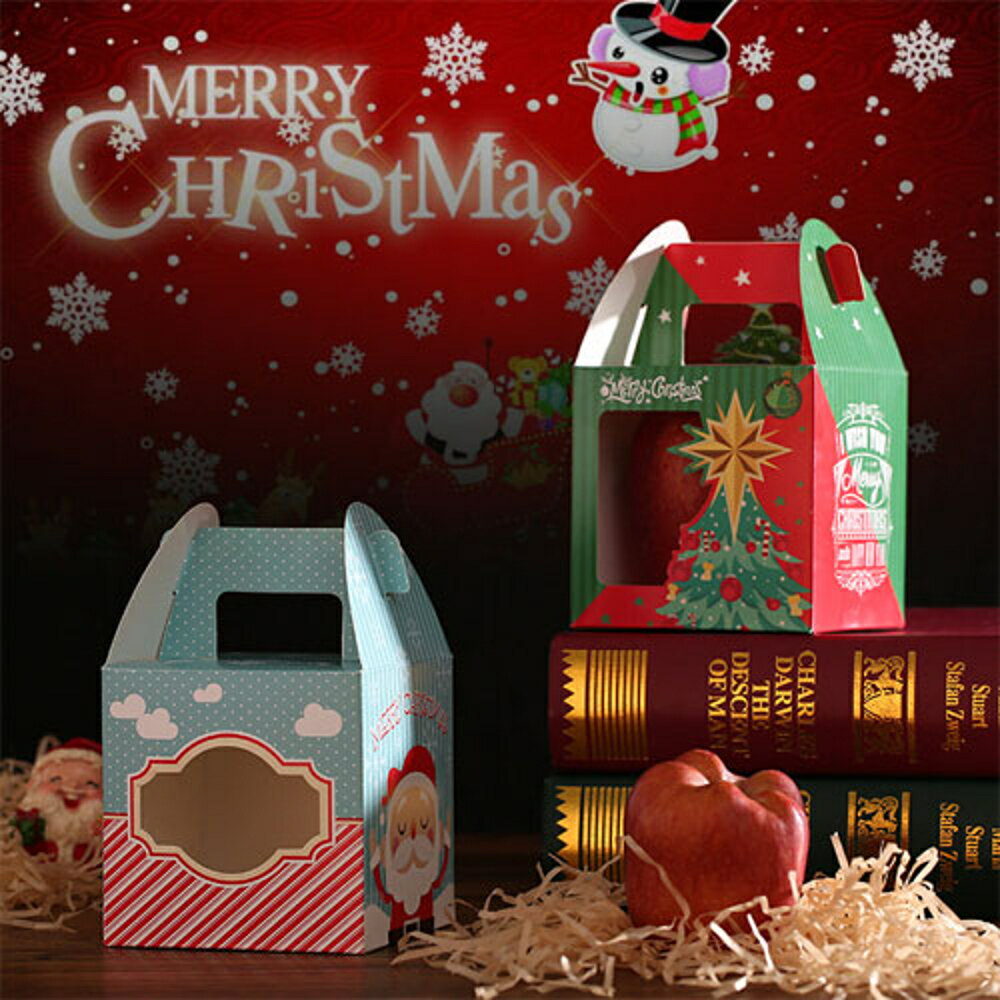 蒐藏家-新款聖誕節爆款平安蘋果盒 開窗手提方形平安夜糖果盒 禮品盒
