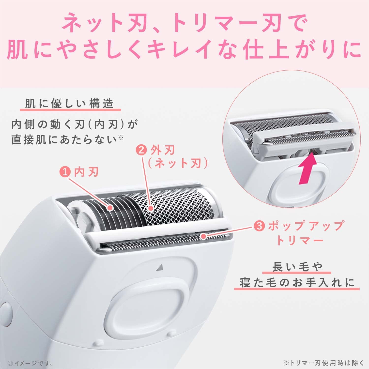 日本代購】Panasonic 松下女性電動除毛刀ES-WL50-P | 及時雨百貨商城直