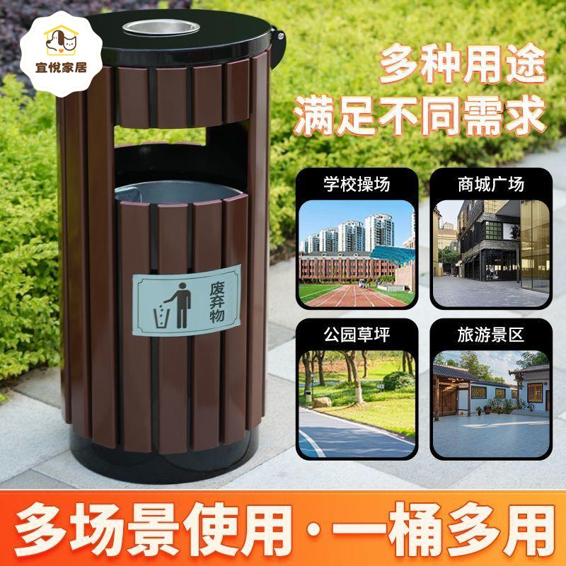 環衛  戶外 垃圾桶  分類  不銹鋼 商用 果皮箱 大號室外景區公園小區 垃圾箱 [DD0402001]