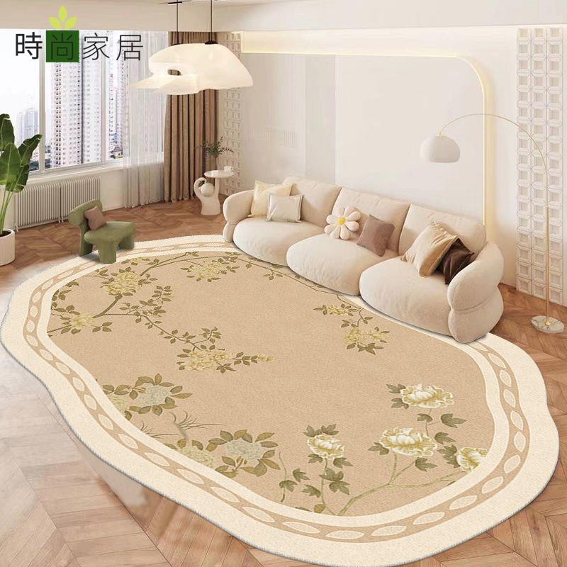 【時尚家居】雲朵不規則客廳地毯 奶油風臥室高階床邊毯 沙發茶幾墊家用異形地墊 免運 工廠現貨