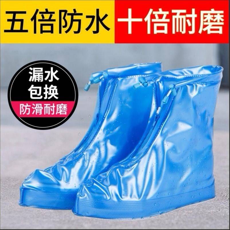 雨鞋套女男鞋套防水防滑雨鞋套加厚耐磨雨天防水鞋套防雨鞋套成人