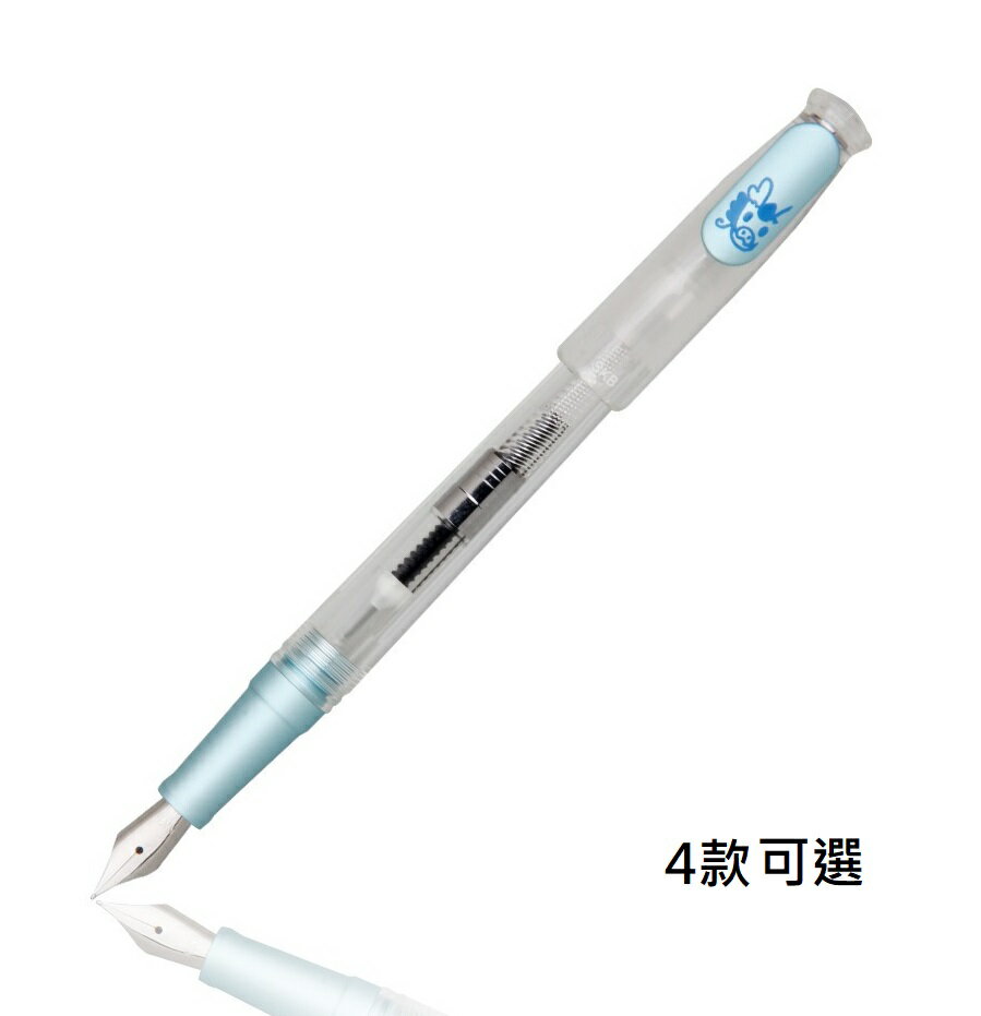 SKB 文明 RS-501i 新版 高雄名物 聯名鋼筆 (4款)