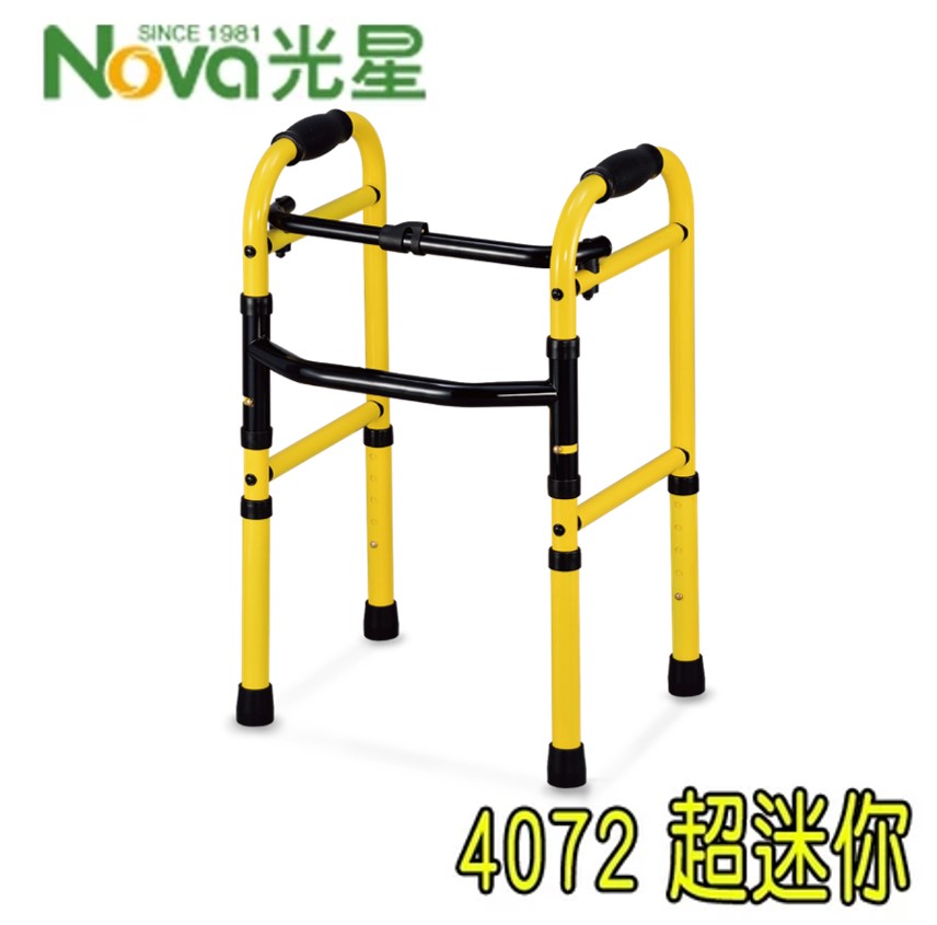 助行器 兒童 孩童 迷你型 光星 NOVA C4072AA 台灣製造