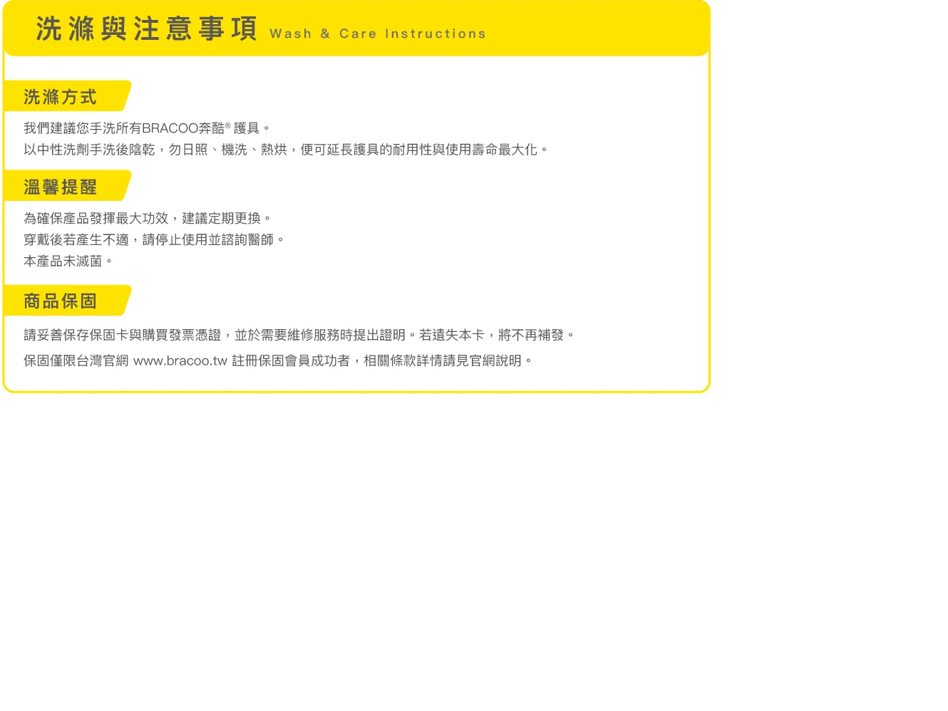 BRACOO奔酷 人體工學支撐可調護腕 WS11(適用右手,單入裝) 4