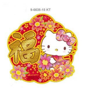 【震撼精品百貨】Hello Kitty 凱蒂貓~日本sanrio三麗鷗 KITTY新年 賀年春節門簾-花朵*97474