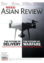 NIKKEI ASIAN REVIEW 第205期 12月4-10日 2017