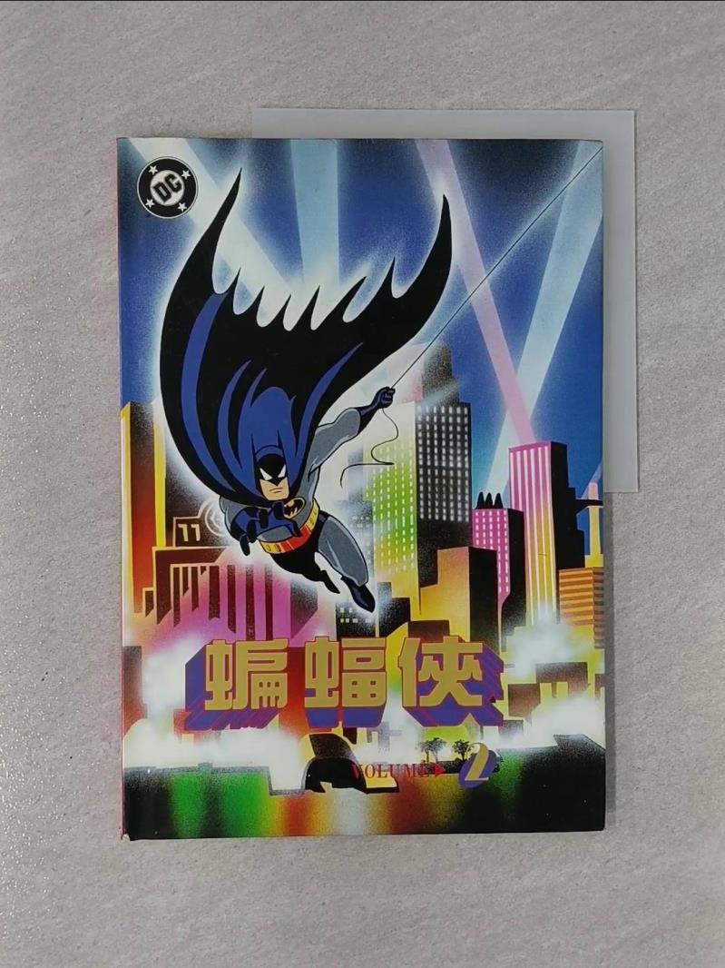 【書寶二手書T1／漫畫書_ZD8】蝙蝠俠