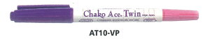 【文具通】Adger Chako Ace Pen Twin Marker AT10-VP 記號 消字筆 消失筆 雙頭 粉紅 紫色 チャコエースツイン A1290001