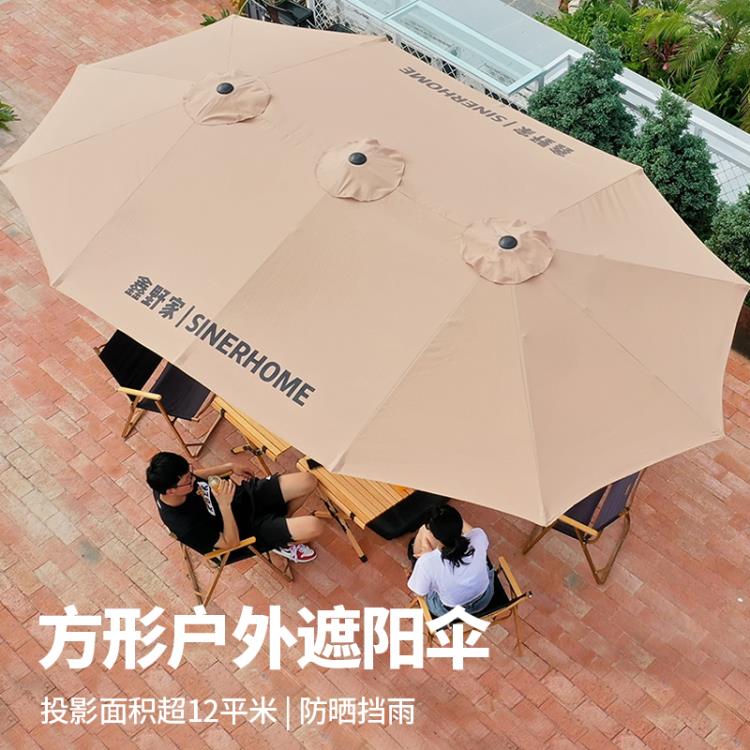 戶外遮陽傘露臺別墅庭院傘中柱傘咖啡廳戶外傘商鋪大型外擺太陽傘