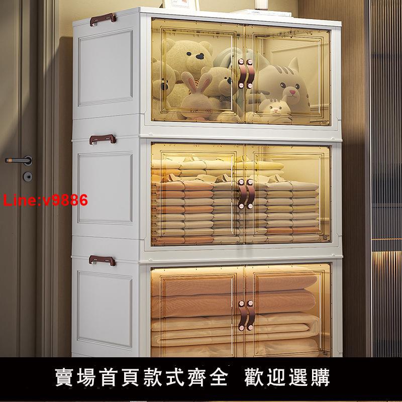 【臺灣公司 超低價】收納櫃置物箱家用寶寶兒童整理衣服零食塑膠折疊儲物櫃磁吸免安裝