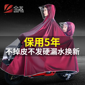 電動電瓶電單車母子雙人雨衣女加大加厚防水親子小孩騎車專用雨披