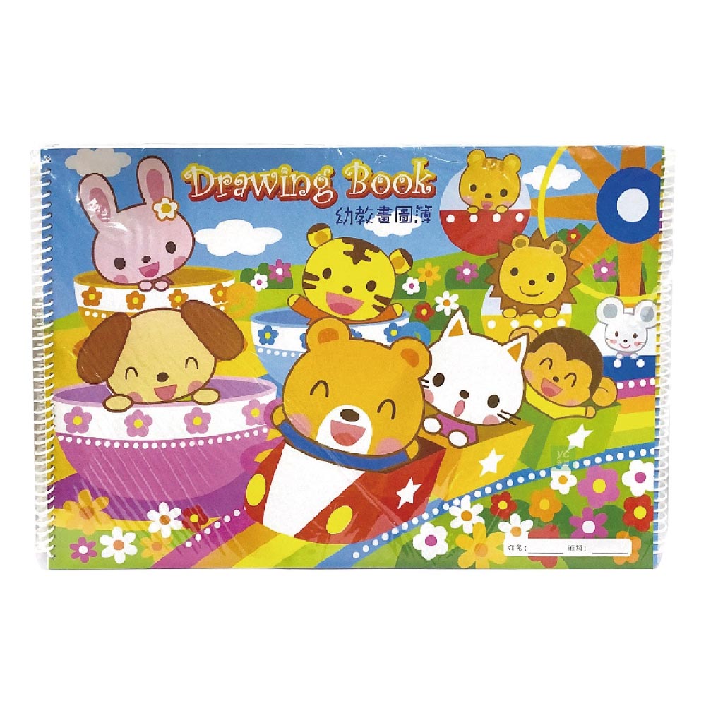 卡通 活頁 素描簿 圖畫簿 剪貼素描本 繪畫本 9K（260x380mm）10本入 /包 A8K-682圖案隨機出貨