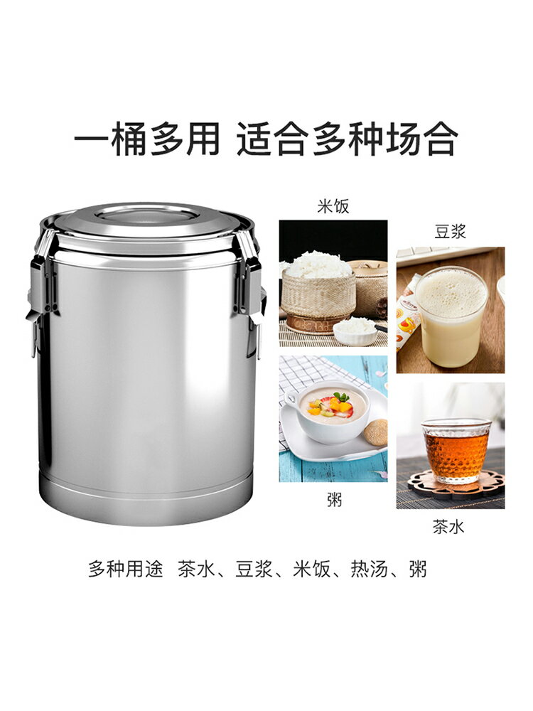奶茶桶 蓮梅不銹鋼豆漿米飯保溫桶加厚大容量奶茶桶商用茶水桶擺攤涼粉桶【MJ9563】