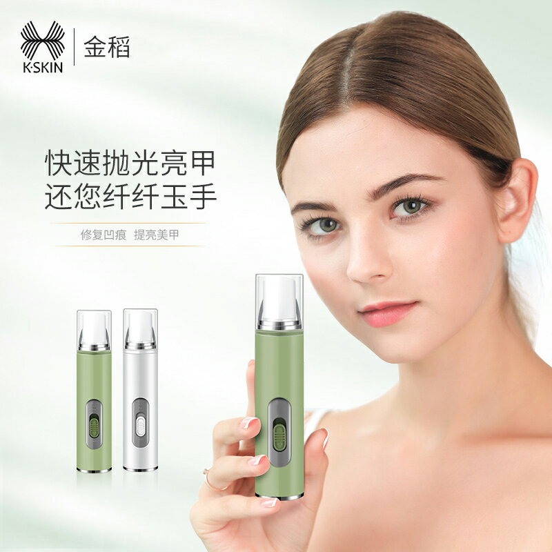 美甲打磨機電動磨甲器小型卸甲機拋光修甲去死皮灰厚甲磨指甲神器