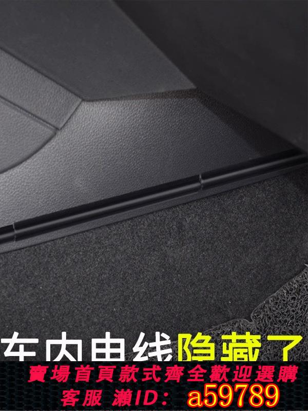 【臺灣公司 可打統編】車載線束固定車內走線神器汽車用品理線器電線束線固線線路充電線