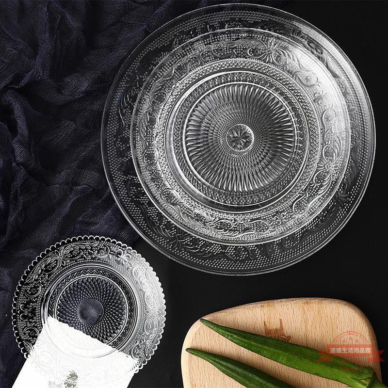 玻璃盤透明盤子客廳水果盤大中小套裝歐式簡約干果創意家用餐盤