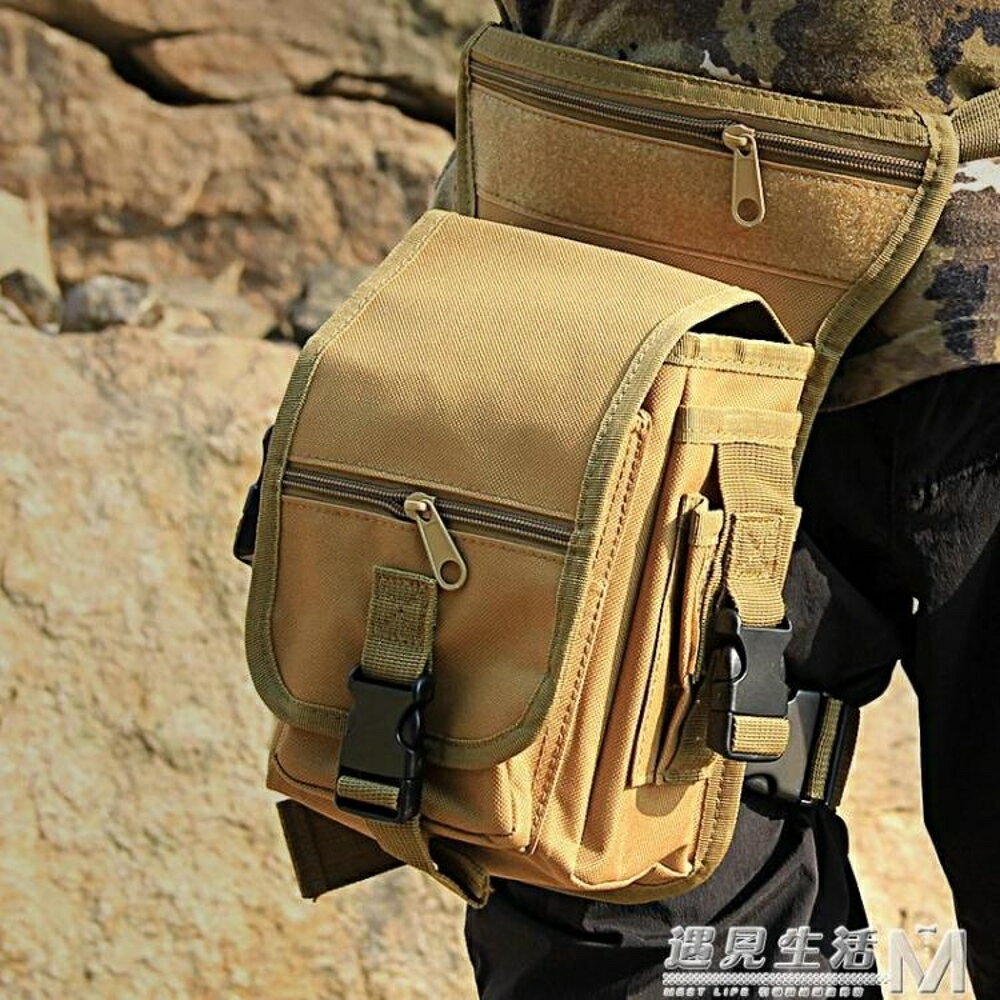 戶外多功能CS軍迷野營戰術腿包特種騎行運動腿掛包防水迷彩工具包 全館免運