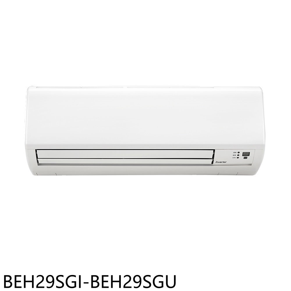 APP下單4%點數★冰點【BEH29SGI-BEH29SGU】變頻冷暖分離式冷氣4坪(含標準安裝)