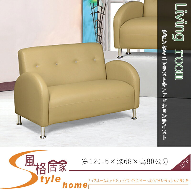 《風格居家Style》滿天星雙人沙發 108-12-LD