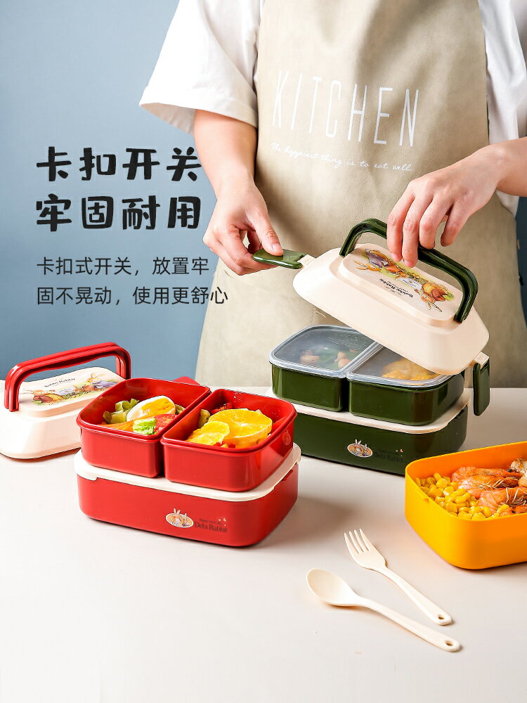 雙層飯盒女可微波爐加熱上班族學生餐盒套裝可愛日式便當盒【林之色】