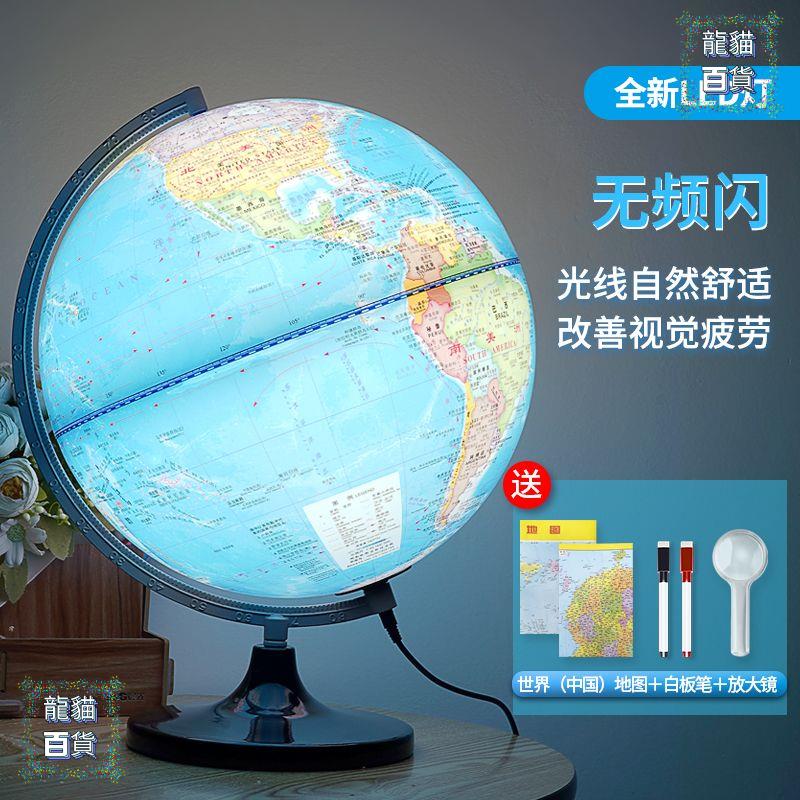 地球儀 大號世界地球儀學生初用智慧ar教學版高畫質3D立體懸浮大號