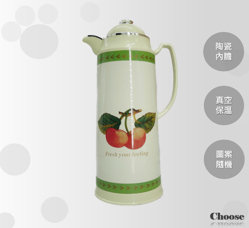 熱水瓶1.9L