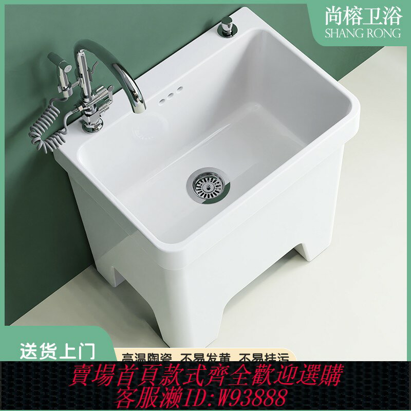{台灣公司貨 可打統編}高腳洗地拖把池一體槽家用陶瓷大號拖布池陽臺落地式衛生間墩布池