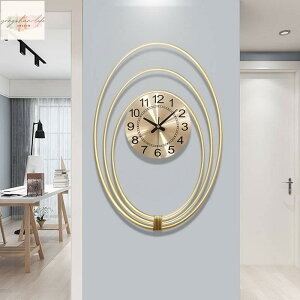 橢圓形 金屬鐘錶 靜音掛鐘 客廳牆壁 圓環 極簡 星球掛鐘 裝飾時鐘 時尚靜音 藝術裝飾 輕奢北歐 簡約掛錶