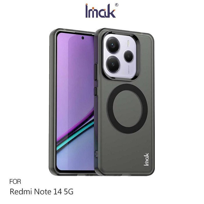 Imak 艾美克 Redmi 紅米 Note 14 5G 巧克力保護套(磁吸款) 保護殼 輕薄 透明套
