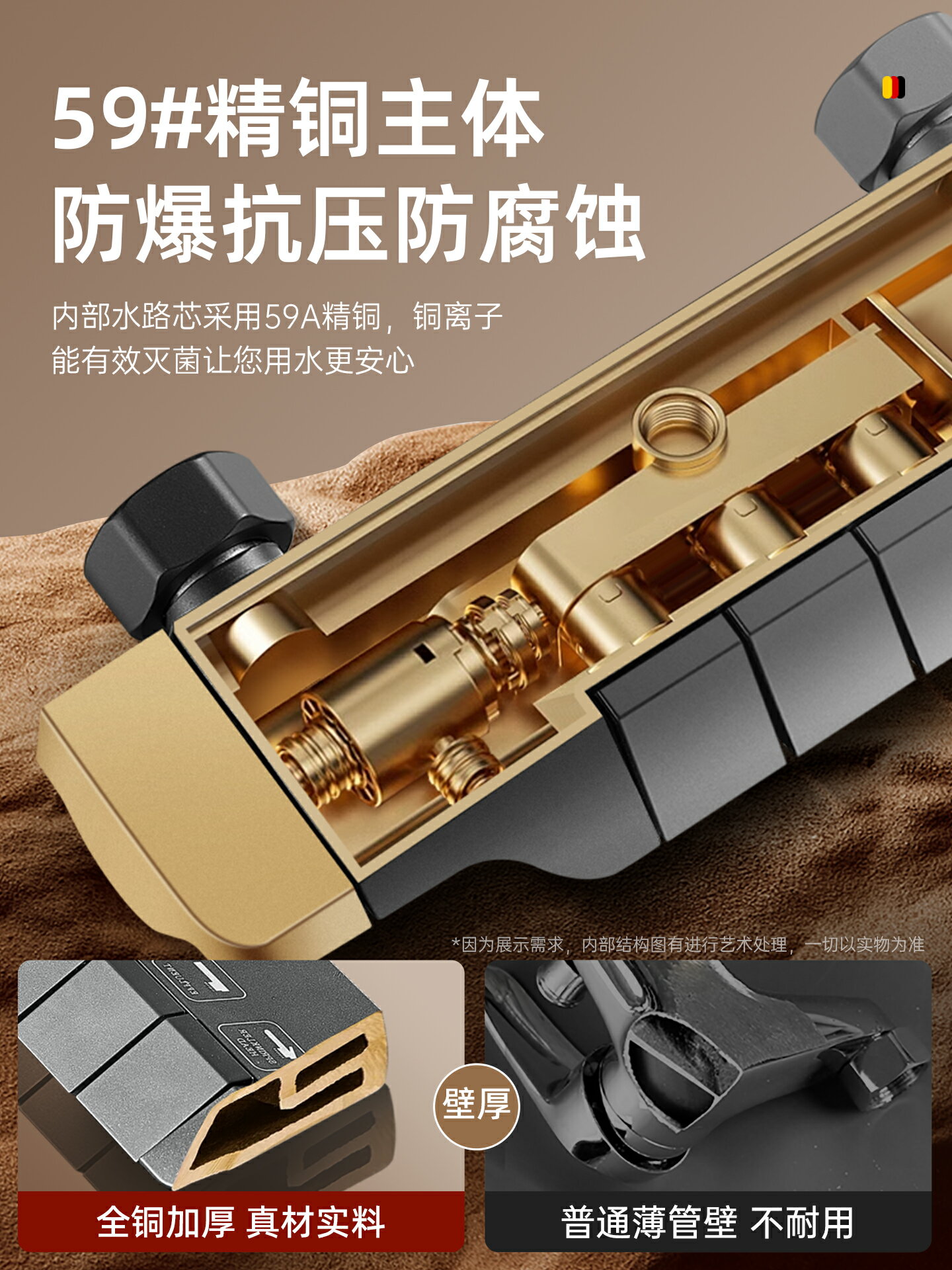 {可打統編 保固一年}全銅淋浴混水閥三出水浴室冷熱水龍頭花灑套裝混合閥三合一帶噴槍 3