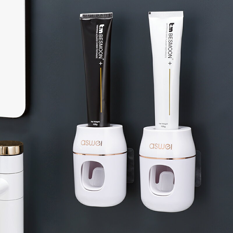 全自動擠牙膏神器免打孔吸壁掛式擠壓器衛生間套裝家用牙刷置物架