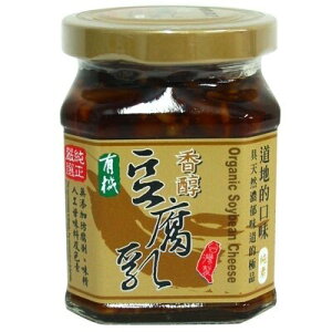 【尚鴻】有機香醇豆腐乳 (220g/罐)