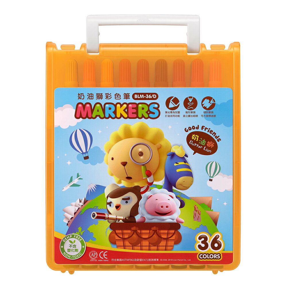 奶油獅探索繽紛彩色筆36色-量販橘【九乘九購物網】