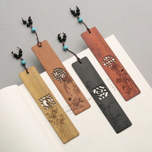 古風紅木書簽套裝 黑檀木質流蘇創意定制刻字 復古典中國風禮物