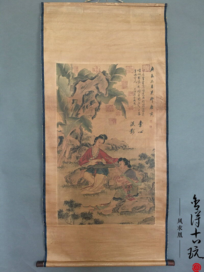 復古仿古中式卷軸掛畫中堂畫客廳掛畫山水畫（蕉山撫琴）圖已裝裱