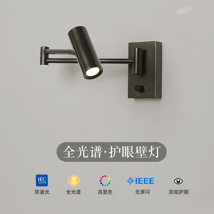 免運 可開票 臺灣公司 吊燈 床頭燈 餐廳吊燈 客廳吊燈 壁燈 壁燈現代簡約北歐搖臂伸縮兒童房書房學習燈全光譜護眼臥室床頭燈