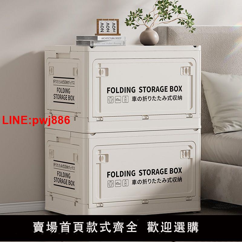 {臺灣公司 可開發票}床頭收納箱家用折疊戶外露營書本衣服衣櫃儲物箱被子大容量收納櫃