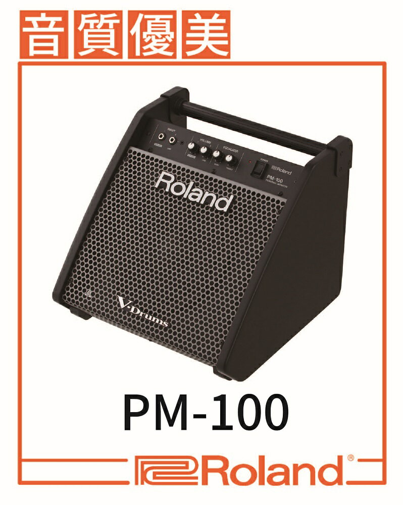 【非凡樂器】Roland樂蘭PM-100小型監聽音箱 /80瓦 / 內建混音功能 / 獨特的全幅寬把手 / 公司貨保固